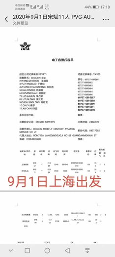重慶江北國際勞務派遣公司多國項目工作簽證食品加工廠年薪45萬